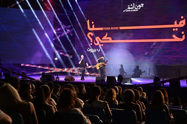John Achkar at Beirut Holidays