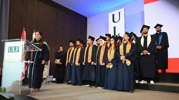 الجامعة اللبنانية الفرنسية تدشن قاعة زينب سليم المقدم وتحتفل بتخرّج دفعة 2025