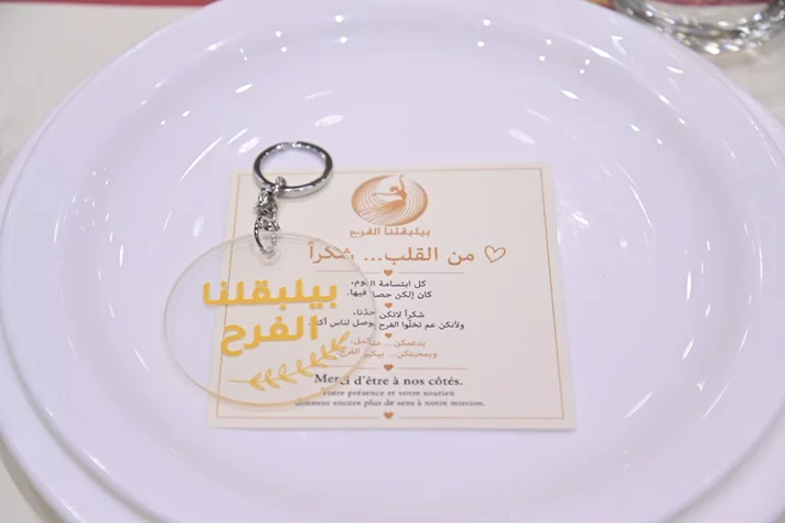 Byelba2lna el Farah Charity Dinner at LOS