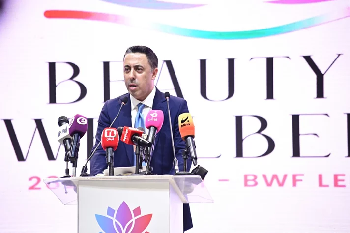 Beauty and Wellbeing Forum 2025