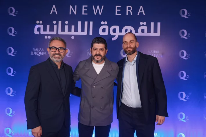 Najjar Raqwa Q2: A Smart Leap for Lebanese Coffee