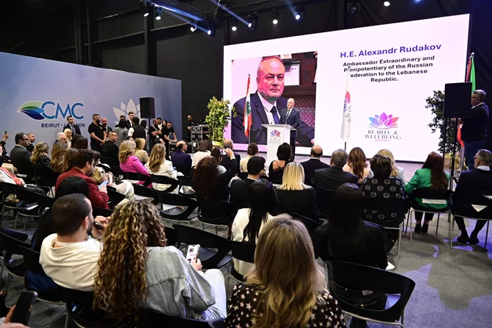 Beauty and Wellbeing Forum 2025