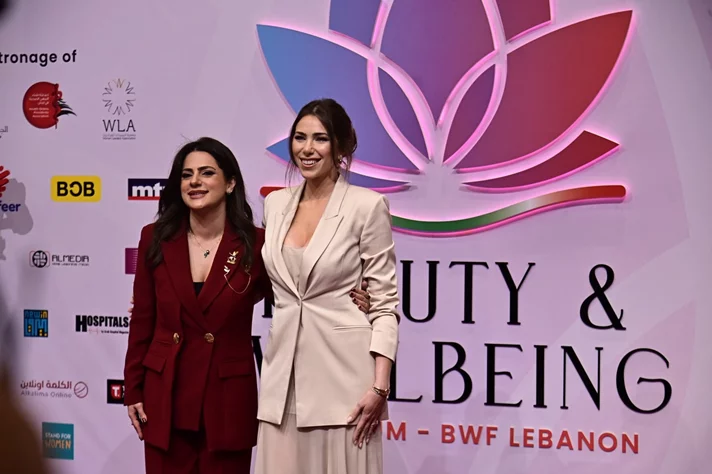 Beauty and Wellbeing Forum 2025