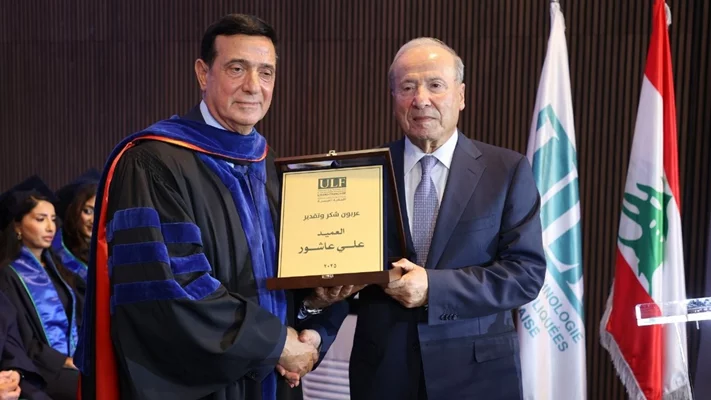 الجامعة اللبنانية الفرنسية تدشن قاعة زينب سليم المقدم وتحتفل بتخرّج دفعة 2025