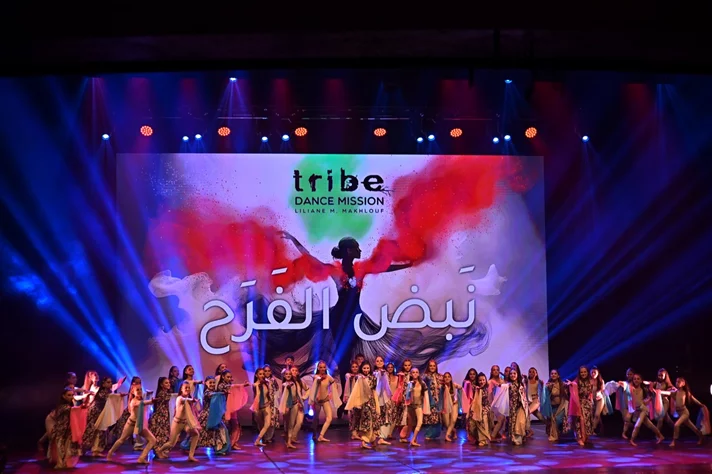 Tribe Dance Mission نبض الفرح