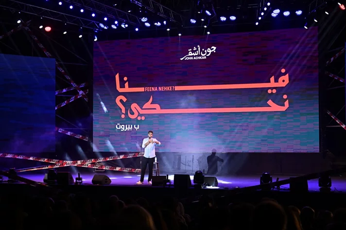 John Achkar at Beirut Holidays