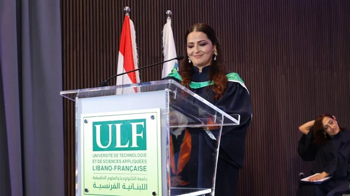 الجامعة اللبنانية الفرنسية تدشن قاعة زينب سليم المقدم وتحتفل بتخرّج دفعة 2025