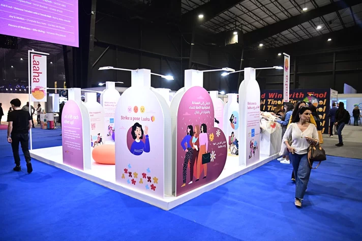 Beauty and Wellbeing Forum 2025