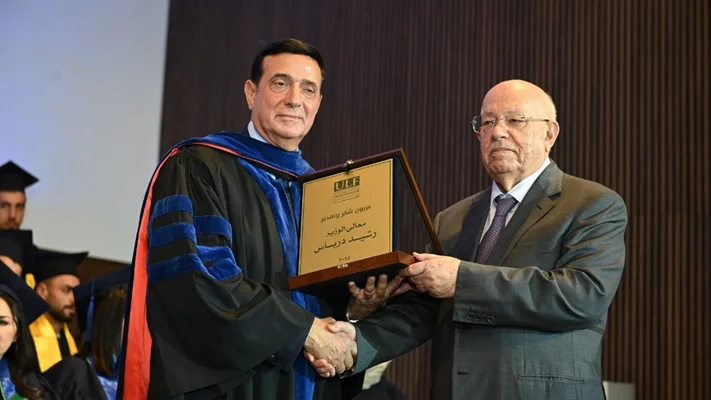 الجامعة اللبنانية الفرنسية تدشن قاعة زينب سليم المقدم وتحتفل بتخرّج دفعة 2025