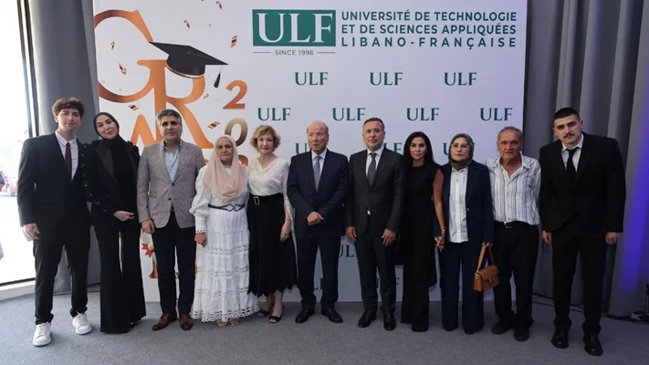 الجامعة اللبنانية الفرنسية تدشن قاعة زينب سليم المقدم وتحتفل بتخرّج دفعة 2025