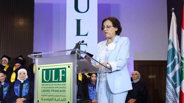 الجامعة اللبنانية الفرنسية تدشن قاعة زينب سليم المقدم وتحتفل بتخرّج دفعة 2025
