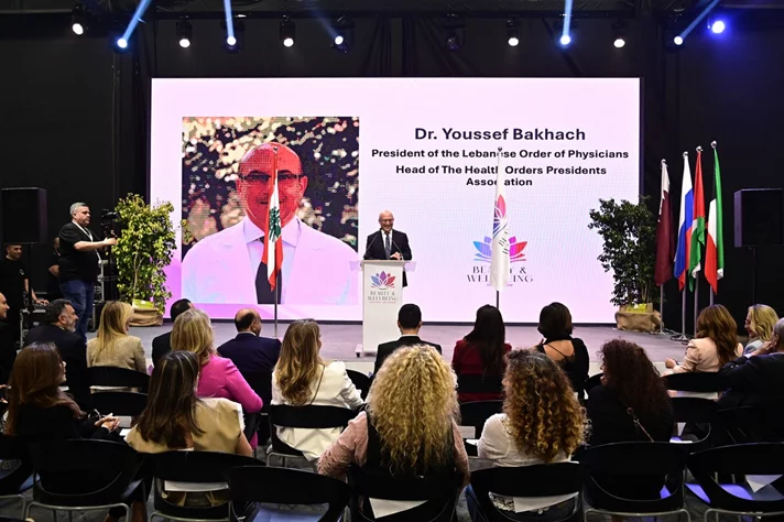 Beauty and Wellbeing Forum 2025