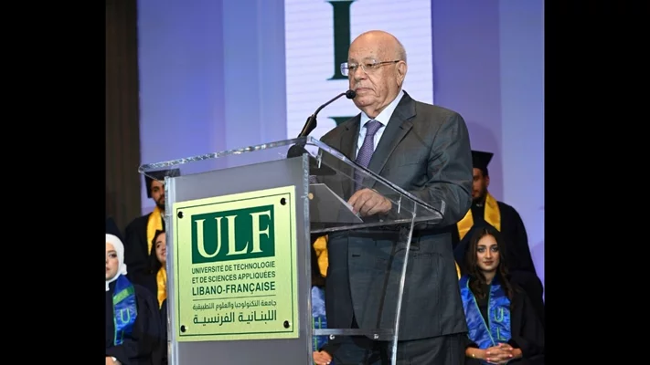 الجامعة اللبنانية الفرنسية تدشن قاعة زينب سليم المقدم وتحتفل بتخرّج دفعة 2025
