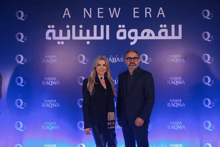 Najjar Raqwa Q2: A Smart Leap for Lebanese Coffee