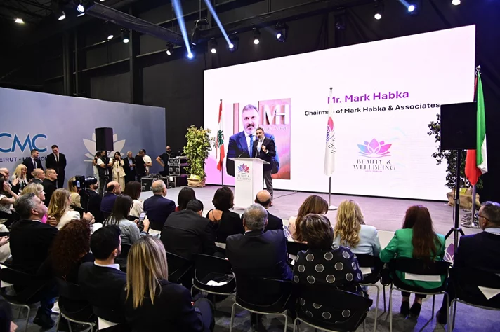 Beauty and Wellbeing Forum 2025