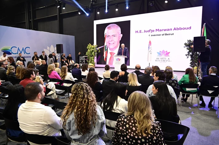 Beauty and Wellbeing Forum 2025