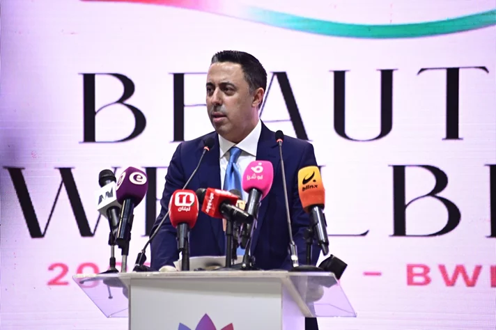 Beauty and Wellbeing Forum 2025