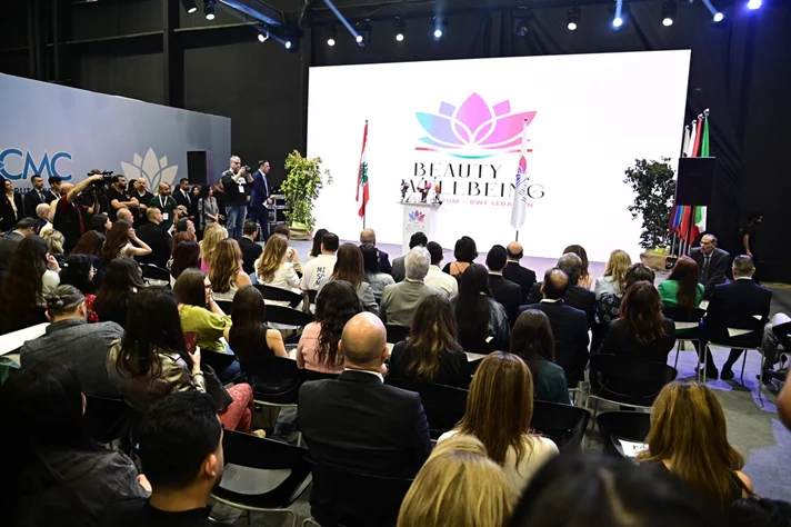 Beauty and Wellbeing Forum 2025