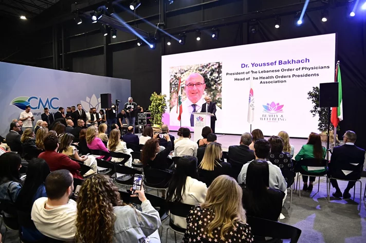 Beauty and Wellbeing Forum 2025