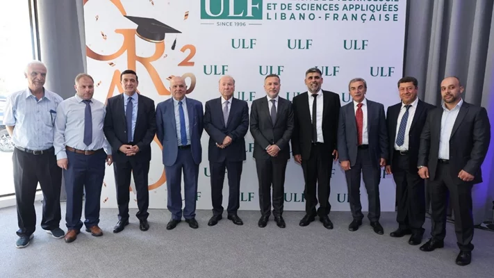 الجامعة اللبنانية الفرنسية تدشن قاعة زينب سليم المقدم وتحتفل بتخرّج دفعة 2025