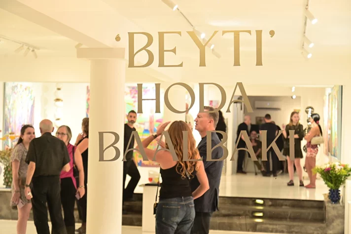 BEYTI Hoda Baalbaki Solo Exhibition at Chaos Art Gallery