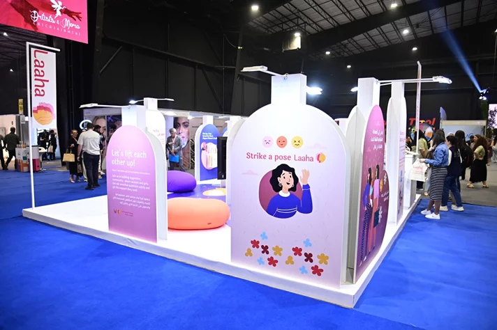 Beauty and Wellbeing Forum 2025