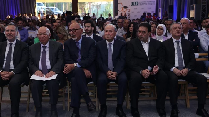 الجامعة اللبنانية الفرنسية تدشن قاعة زينب سليم المقدم وتحتفل بتخرّج دفعة 2025