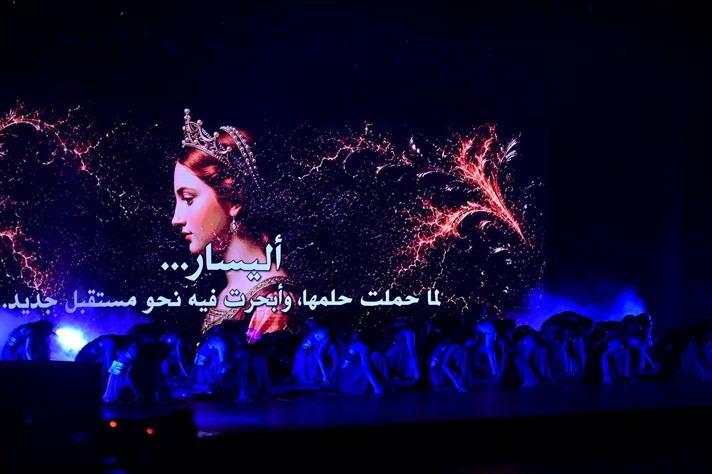 Tribe Dance Mission ولدة ملكة