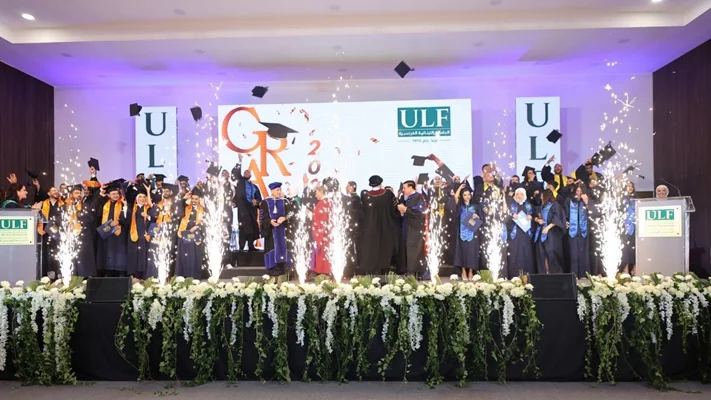 الجامعة اللبنانية الفرنسية تدشن قاعة زينب سليم المقدم وتحتفل بتخرّج دفعة 2025