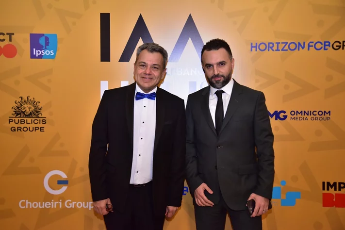 IAA Lebanon Hall of Fame Award Ceremony