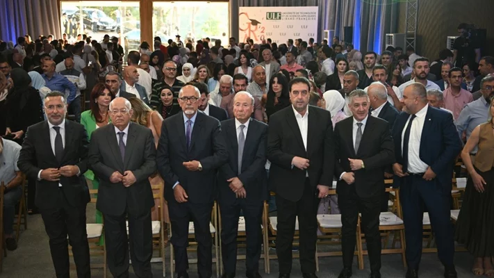 الجامعة اللبنانية الفرنسية تدشن قاعة زينب سليم المقدم وتحتفل بتخرّج دفعة 2025