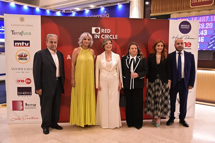 Red in Circle-A Night of Giving and Growth