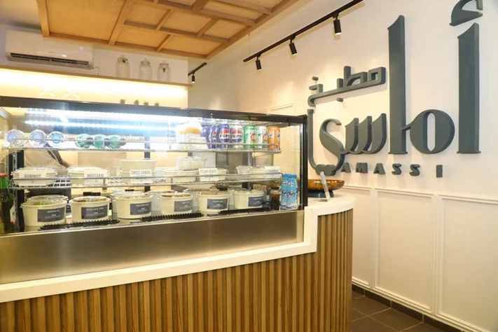 Amassi Kitchen new branch opening at Mtayleb