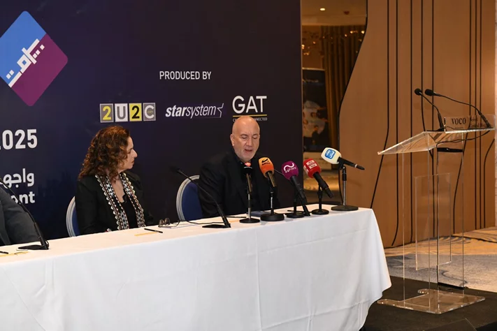 Beirut Holidays Press Conference