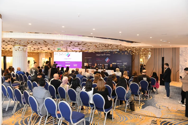 Beirut Holidays Press Conference