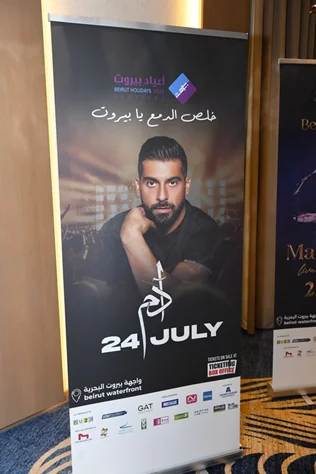 Beirut Holidays Press Conference