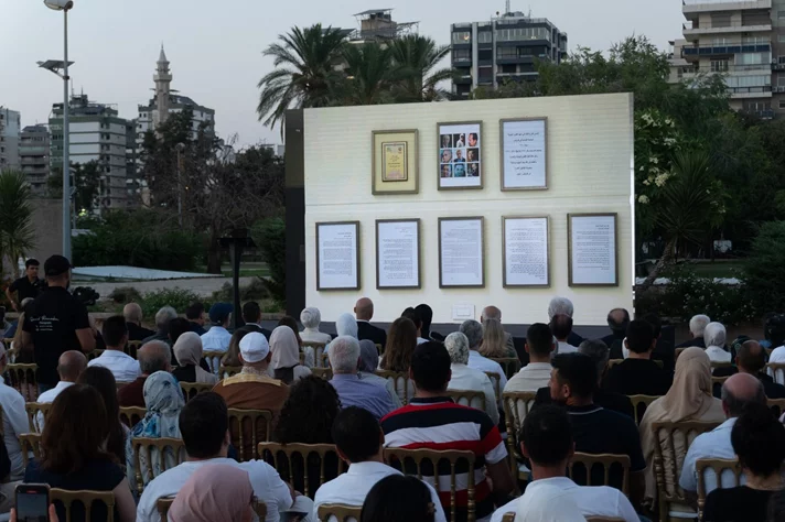 A Tribute to Professor Mohamad Aziz