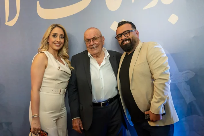 Premiere Screening of 'The Beginning of My Story'