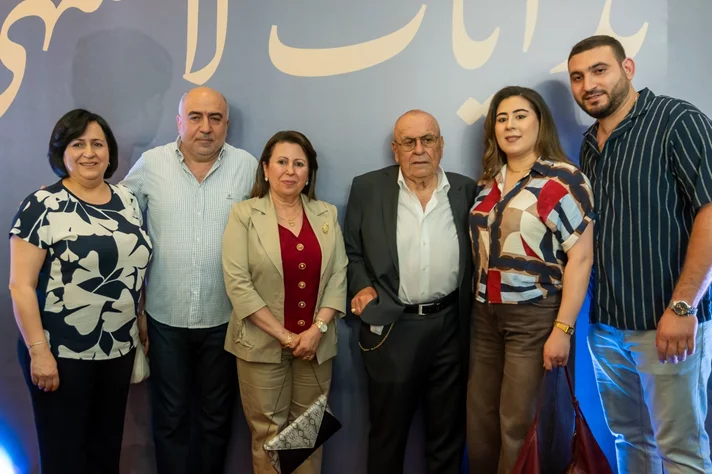 Premiere Screening of 'The Beginning of My Story'