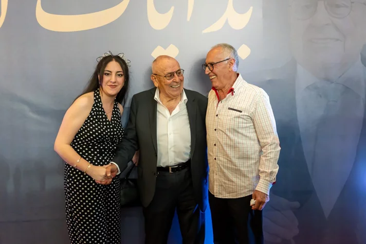 Premiere Screening of 'The Beginning of My Story'