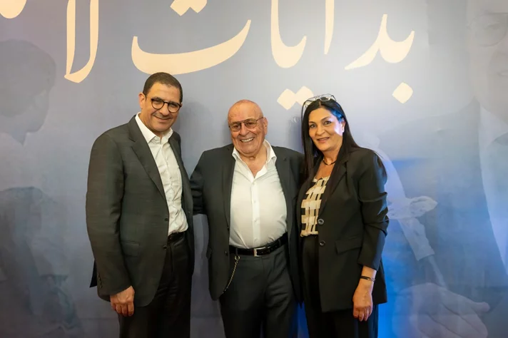 Premiere Screening of 'The Beginning of My Story'