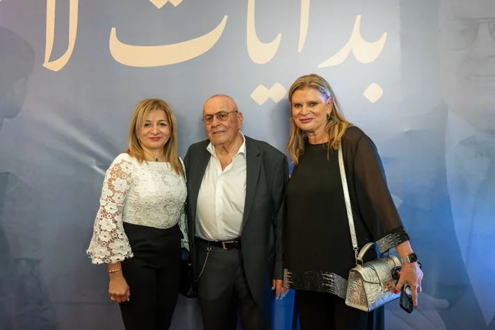 Premiere Screening of 'The Beginning of My Story'