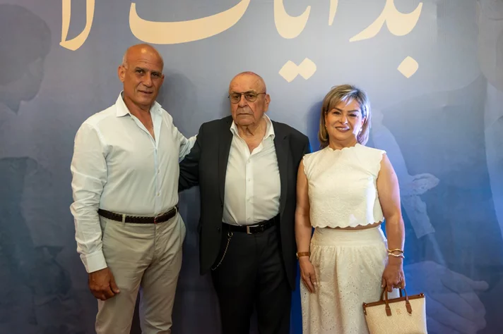 Premiere Screening of 'The Beginning of My Story'