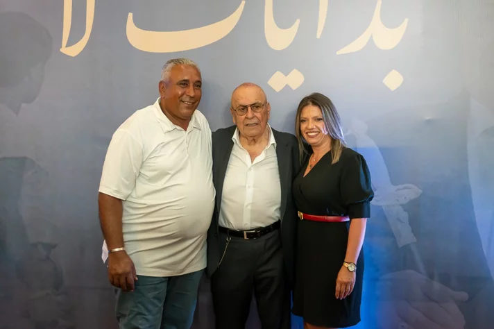 Premiere Screening of 'The Beginning of My Story'