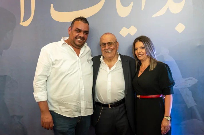 Premiere Screening of 'The Beginning of My Story'
