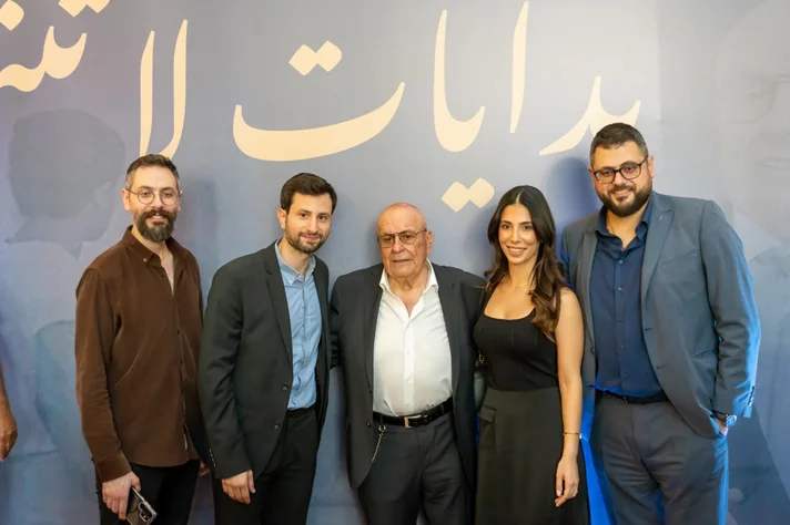 Premiere Screening of 'The Beginning of My Story'