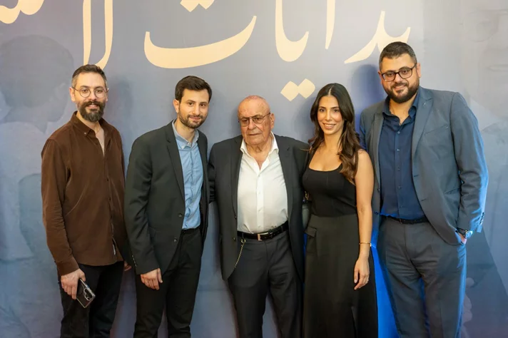 Premiere Screening of 'The Beginning of My Story'