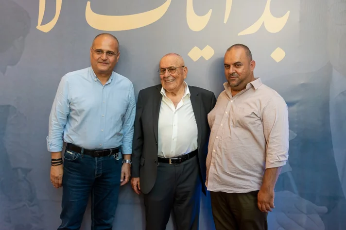 Premiere Screening of 'The Beginning of My Story'