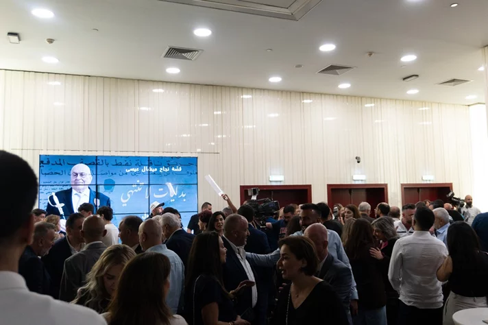 Premiere Screening of 'The Beginning of My Story'