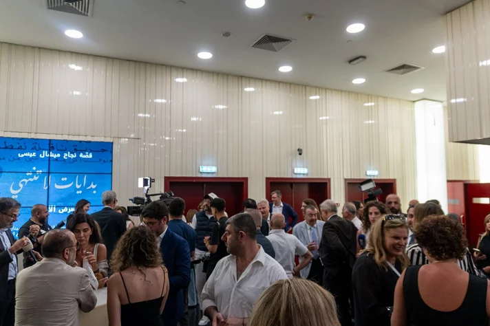 Premiere Screening of 'The Beginning of My Story'